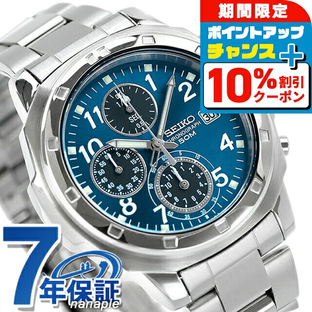 楽天市場】＼10%OFF+さらに3倍☆3/1限定／ セイコー 海外モデル 逆輸入