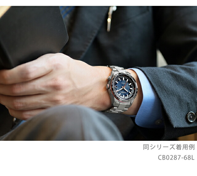 楽天市場】シチズン アテッサ エコドライブ電波時計 エコドライブ電波