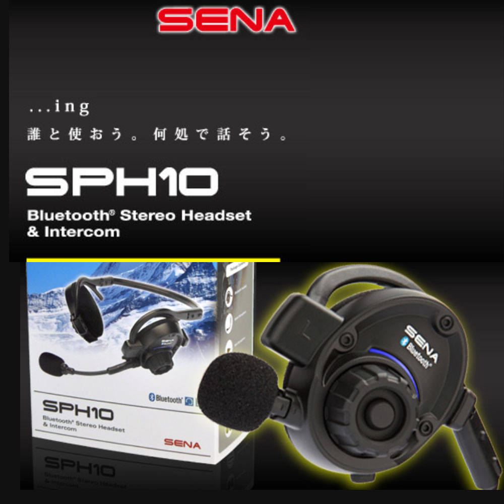 楽天市場】インカム SENA Bluetooth ヘッドセットインターコム 耳掛け