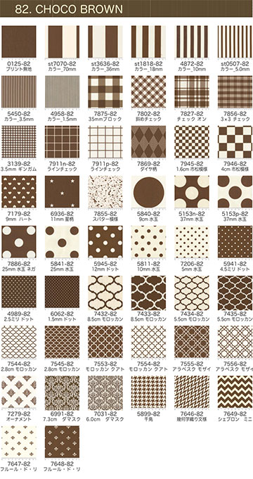 楽天市場】35ミリ ブロックチェック 7875-82 ダークブラウン 大きな