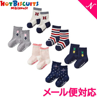 楽天市場】ミキハウス正規販売店 【メール便対応】 ミキハウス