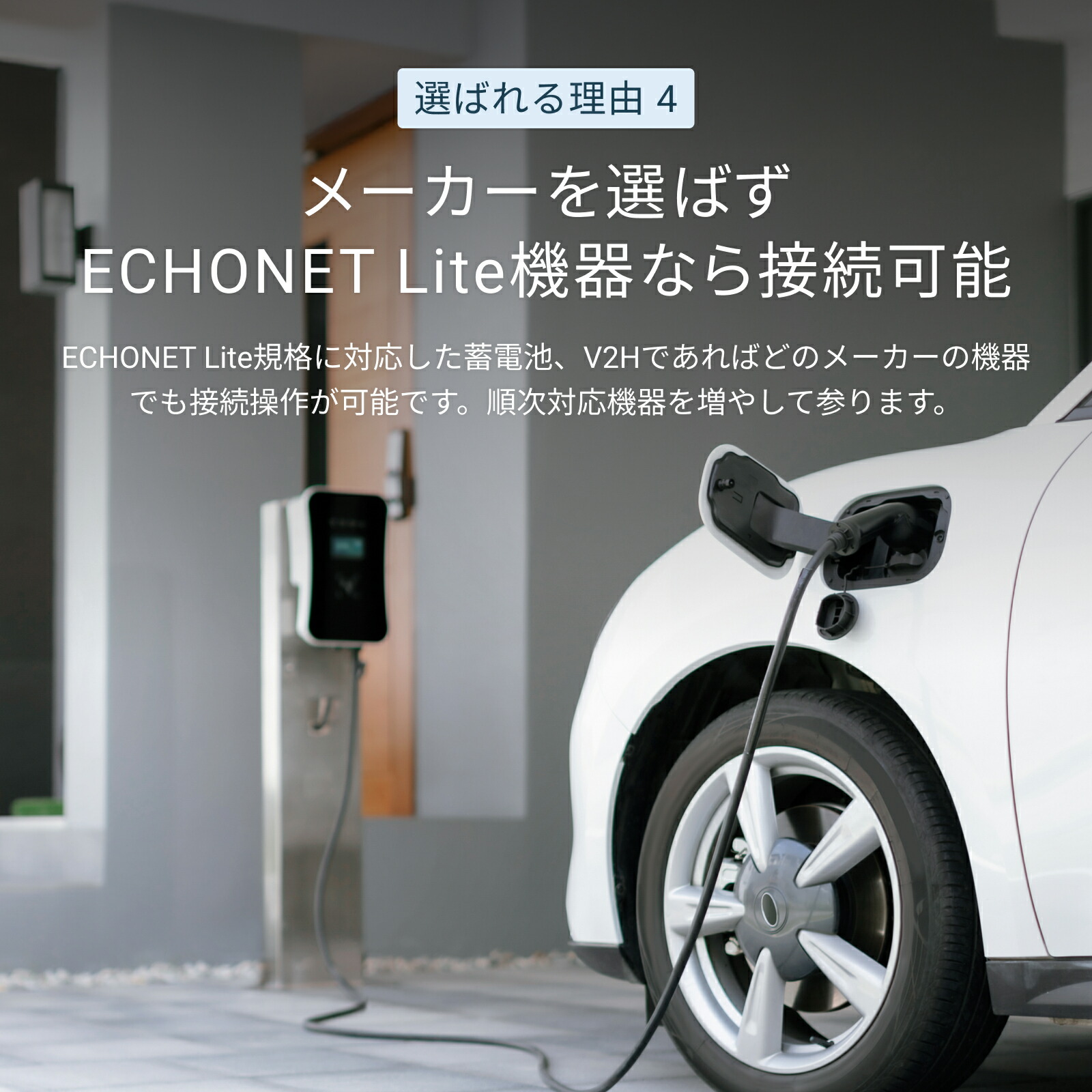 楽天市場】【公式】Nature Remo E2 スマホHEMS ネイチャーリモ｜太陽光