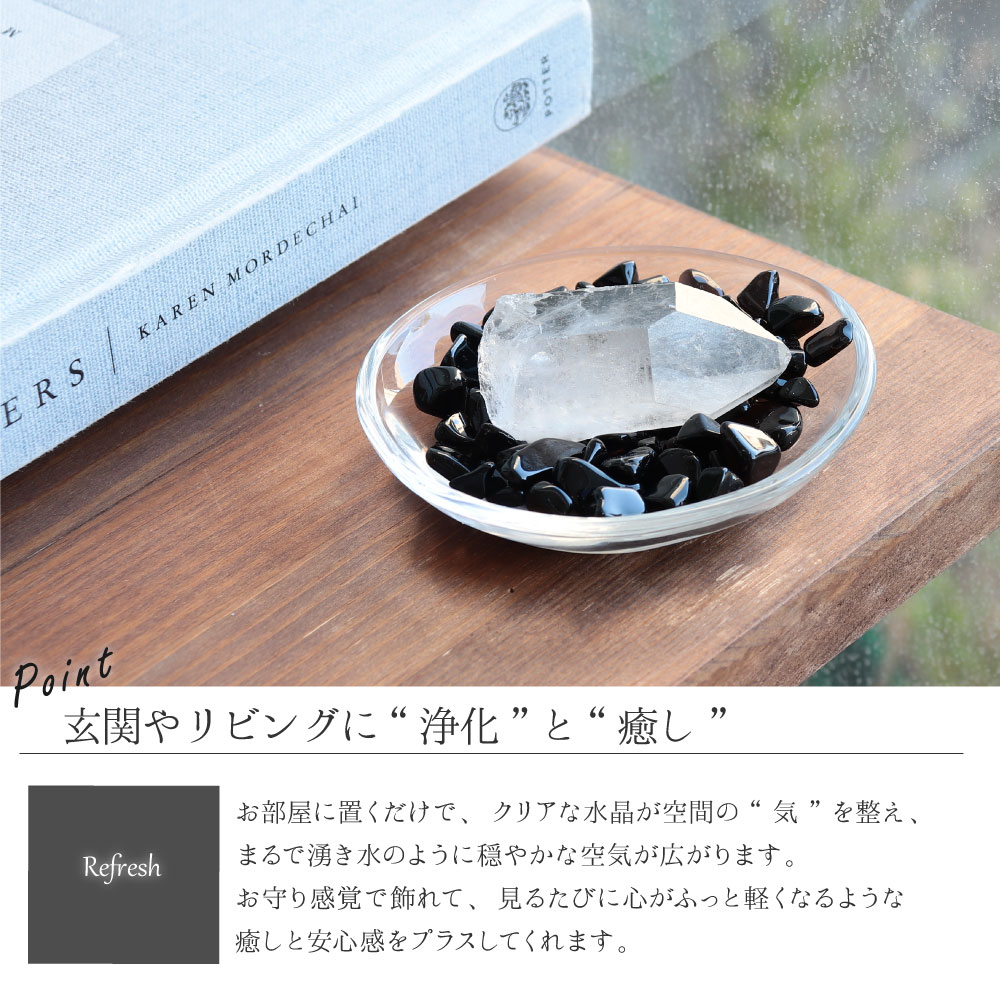 楽天市場】【今P5倍】最強の魔除け 黒水晶 モリオン さざれ石 水晶
