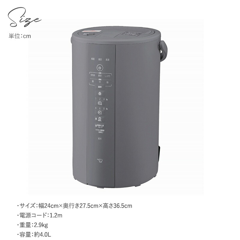 楽天市場】象印 ZOJIRUSHI スチーム加湿器 象印 加湿器 ポット型 EE