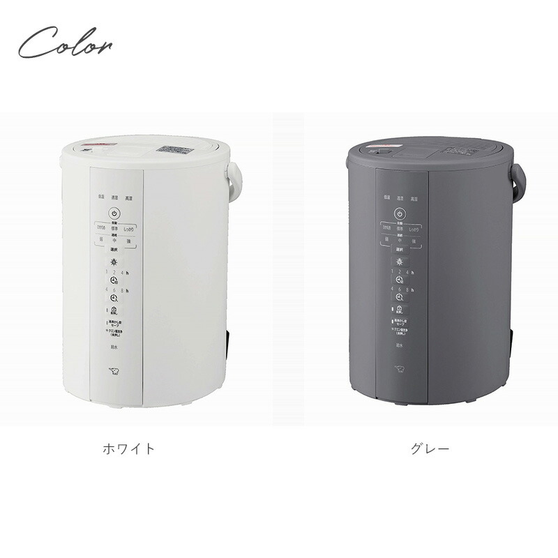 楽天市場】象印 ZOJIRUSHI スチーム加湿器 象印 加湿器 ポット型 EE