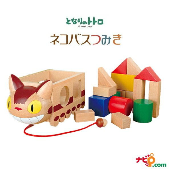 楽天市場】ソニーエンジェル ミニフィギュア ベジタブル シリーズ