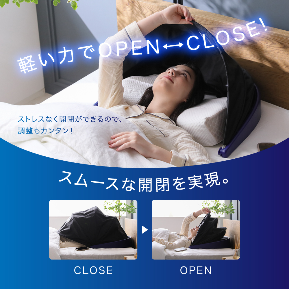 楽天市場】【10％OFF】 ブラインドーム SLEEPLACE スリープレイス 騒音