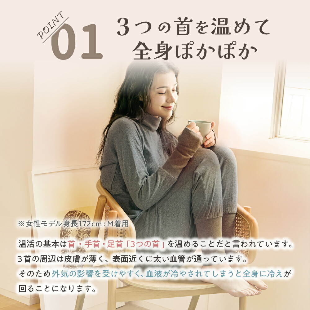 楽天市場】3くび温活パジャマ Nemulia ネムリア ルームウェア ルーム