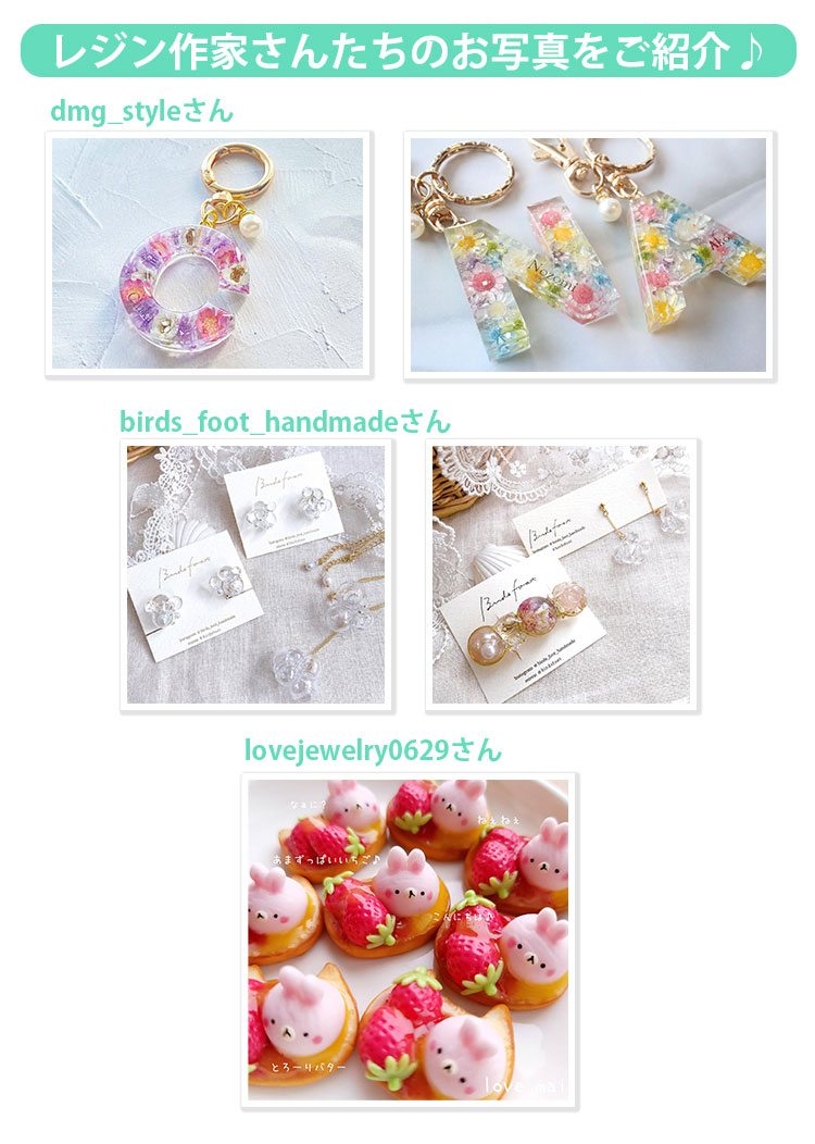 楽天市場】【送料無料・10本セット】ネコレジン レジン液 100g ハード