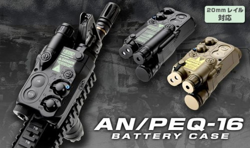 楽天市場】東京マルイ AN/PEQ-16 バッテリーケース ブラック
