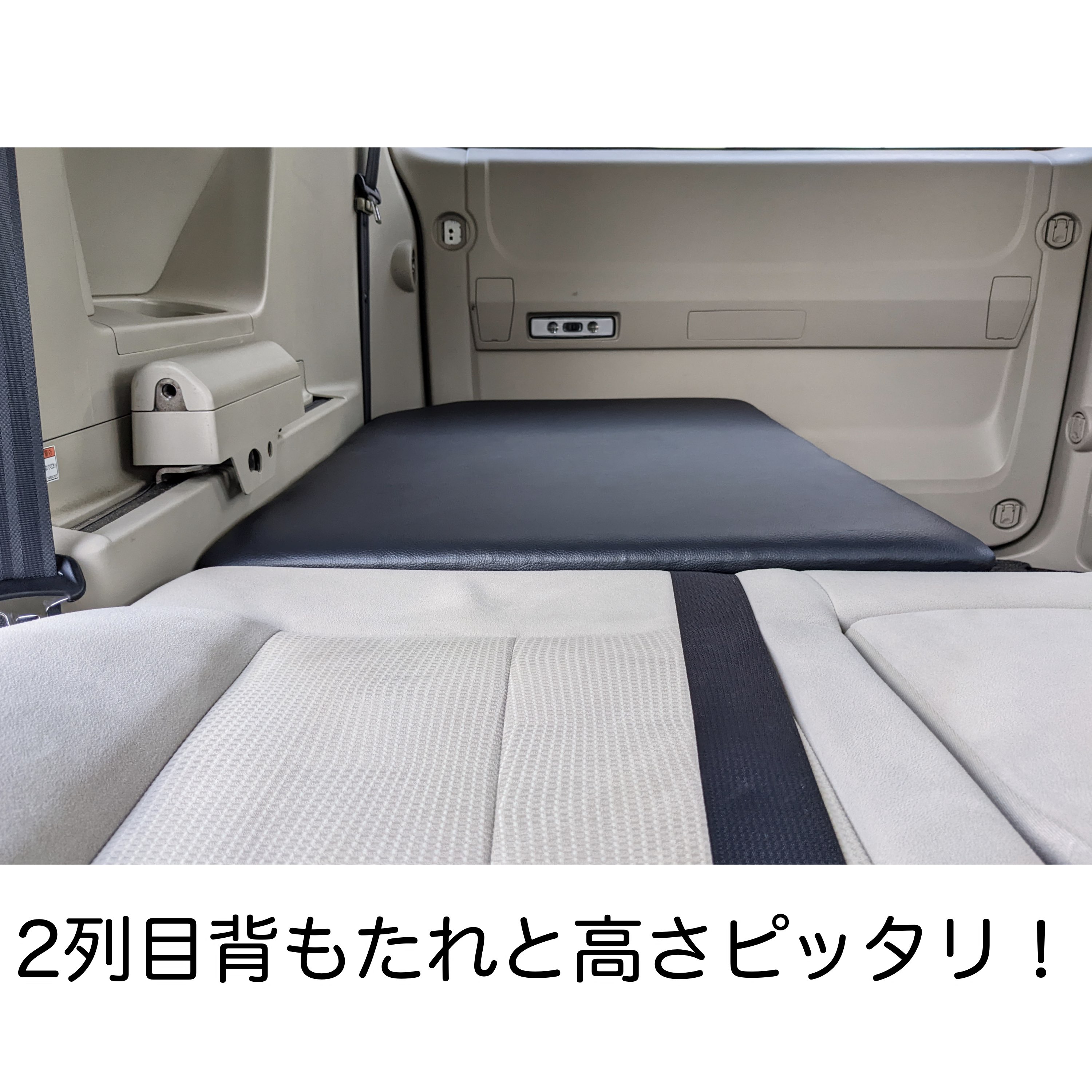 楽天市場】デリカD5 ベッドキットハーフ 軽量アルミフレーム ブラック