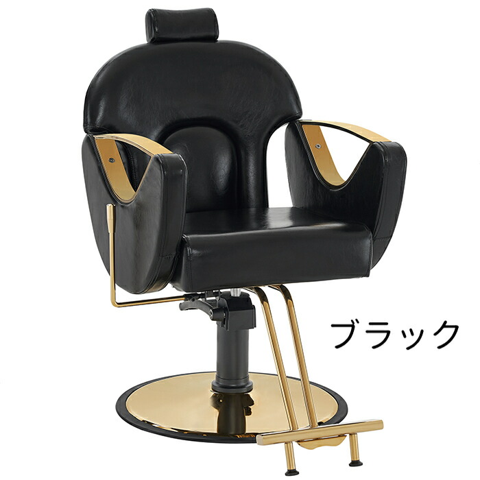 楽天市場】【レビュー特典あり】BARBERPUB サロンチェア カットチェア