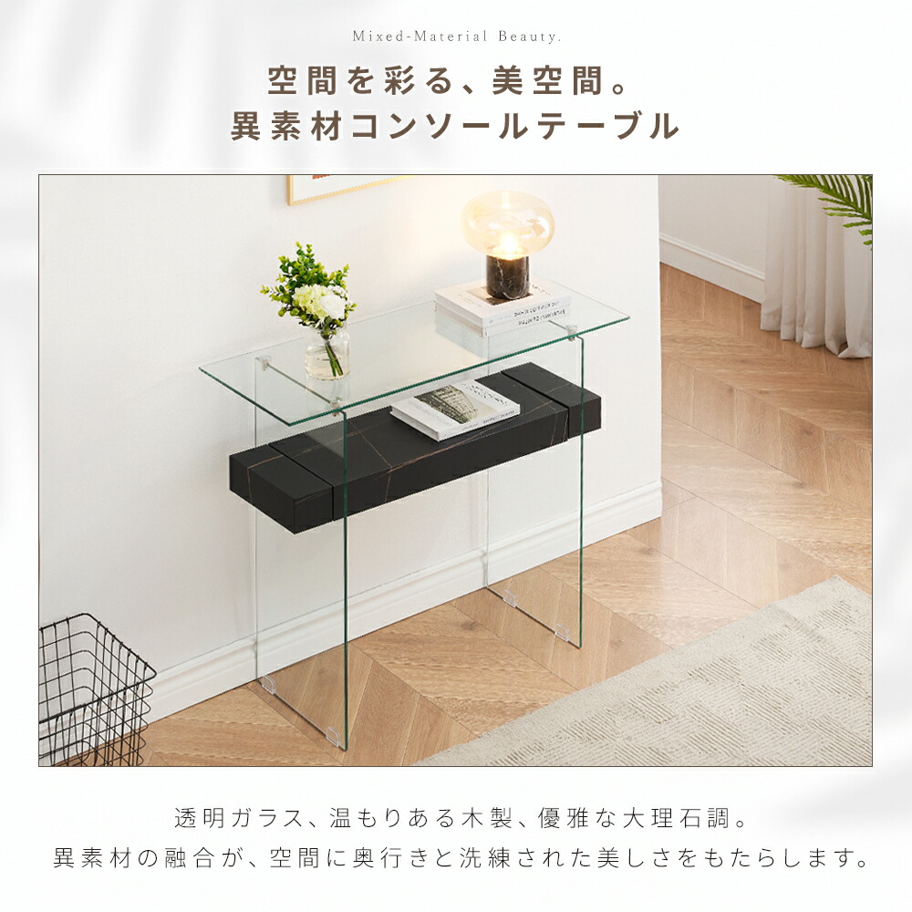 楽天市場】【2サイズ5カラー！1位獲得！】Newvalue コンソールテーブル