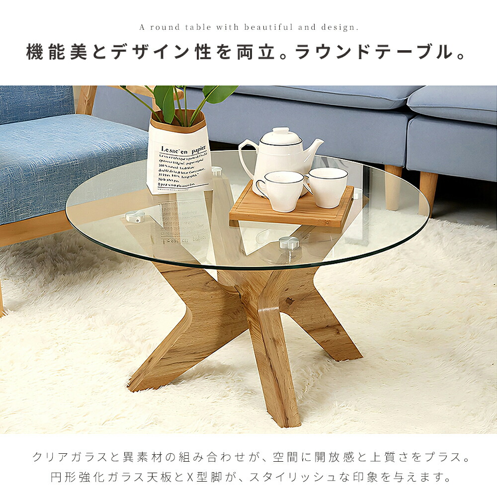 ガラス天板テーブル グレーシルバー ローテーブル ガラス天板
