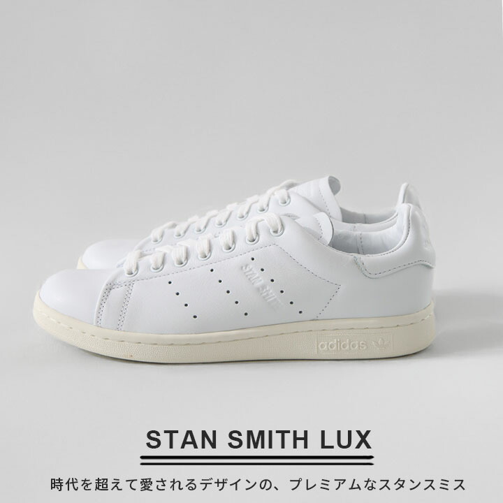 楽天市場】adidas Originals(アディダス オリジナルス) スタンスミス