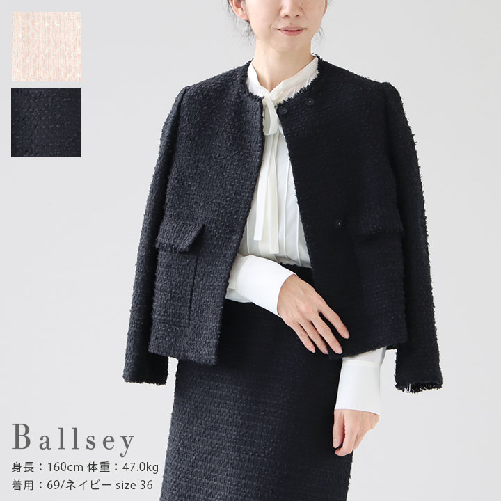 楽天市場】【36％OFF！FINALセール対象商品】Ballsey(ボールジィ