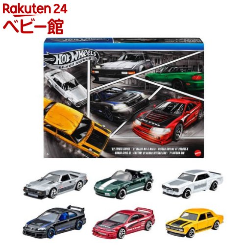 楽天市場】ホットウィール セットの通販