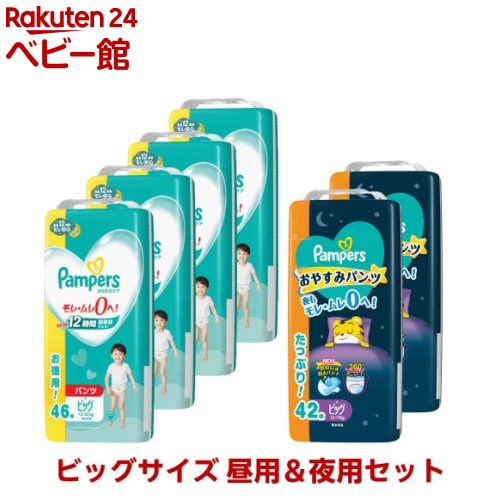 楽天市場】パンパース おむつ さらさらケア おやすみパンツ ビッグ