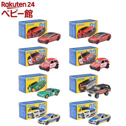 楽天市場】マッチボックス コレクターズ アソート ミニカー8台入BOX