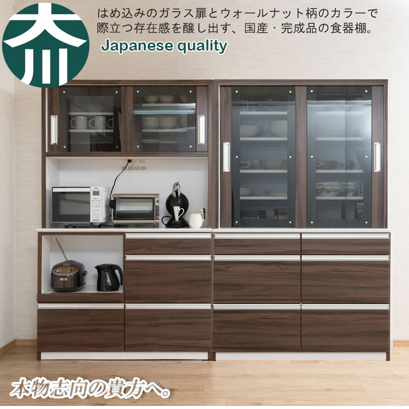 楽天市場】開梱設置付き 【COCOA】 ココアシリーズ ダイニングボード