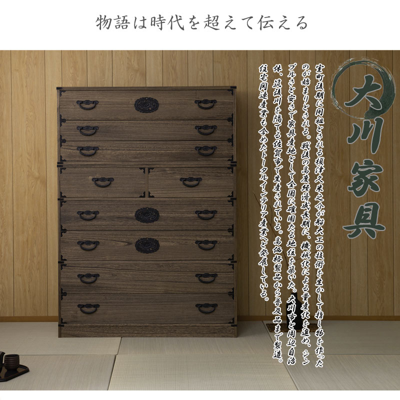 楽天市場】【Jidai】時代シリーズ 桐民芸箪笥5段 ブラウン色 幅99.5 高