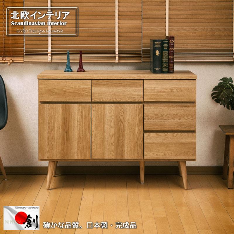 楽天市場】【solid-neo】北欧ヴィンテージシリーズ 幅110 脚付き