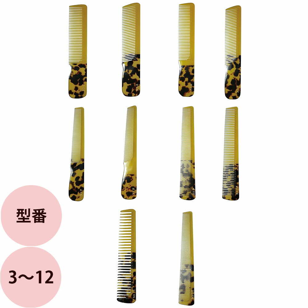 楽天市場】鼈甲 櫛（ブラシ・くし｜ヘアケア・スタイリング）：美容