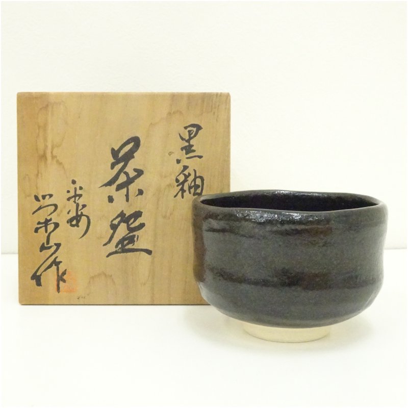 楽天市場】黒楽茶碗（コーヒー・お茶用品｜キッチン用品・食器・調理