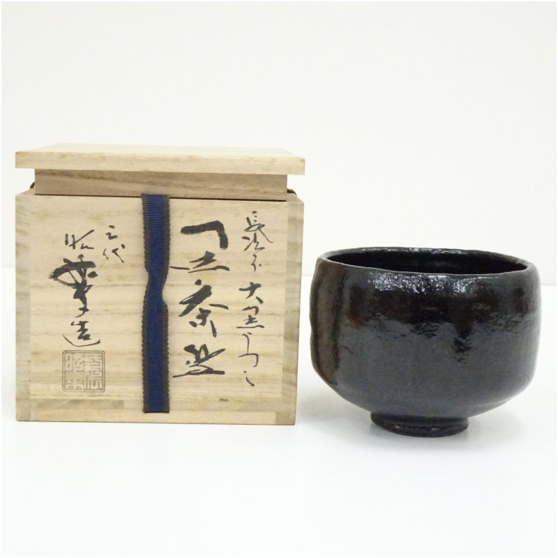 楽天市場】昭楽 大黒 黒楽の通販