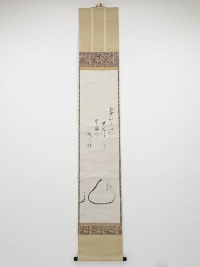 AKa5335小林一茶肉筆掛軸