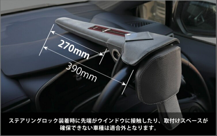 楽天市場】トムス TOMS ステアリングロック ハンドルロック 革 レザー