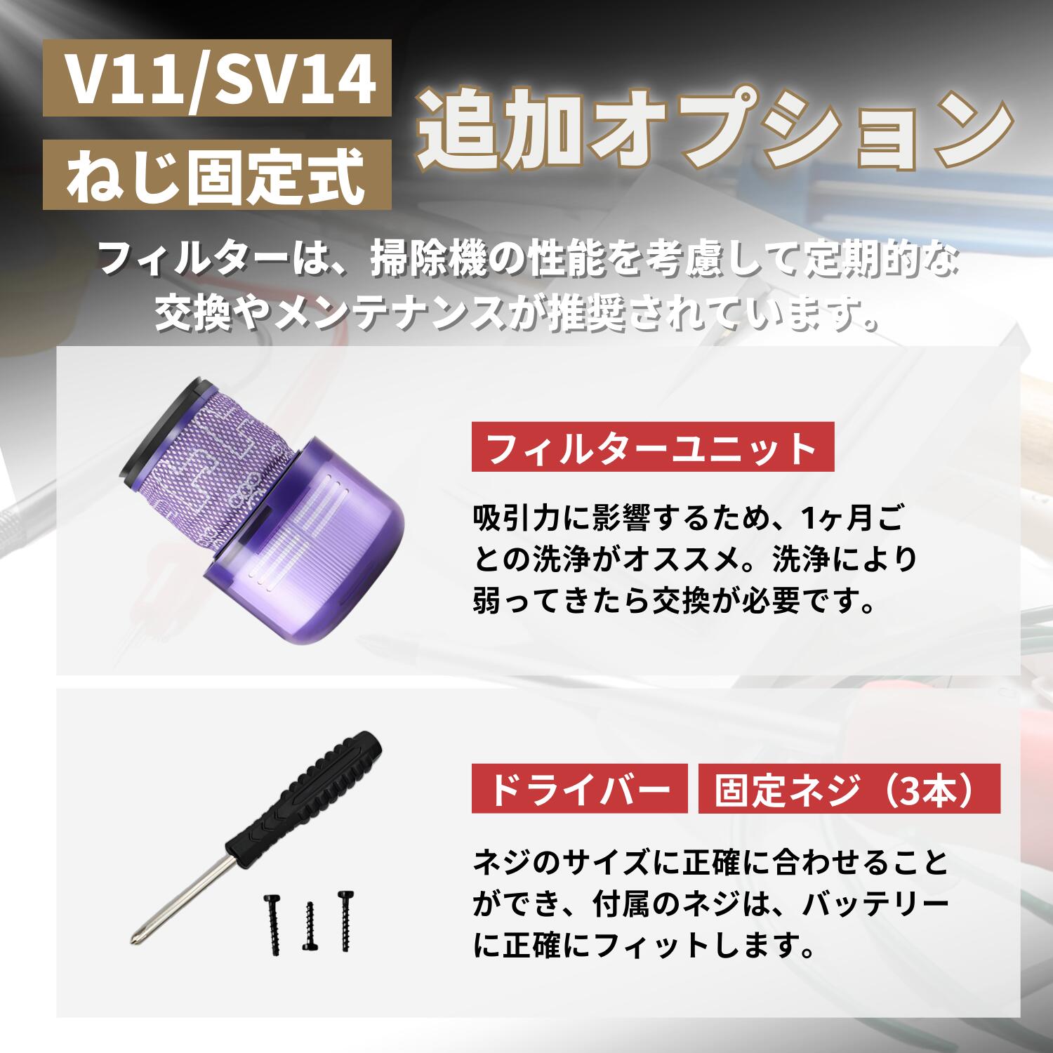 楽天市場】ダイソン V11 Fluffy バッテリー 互換 SV14 掃除機用 25.2V