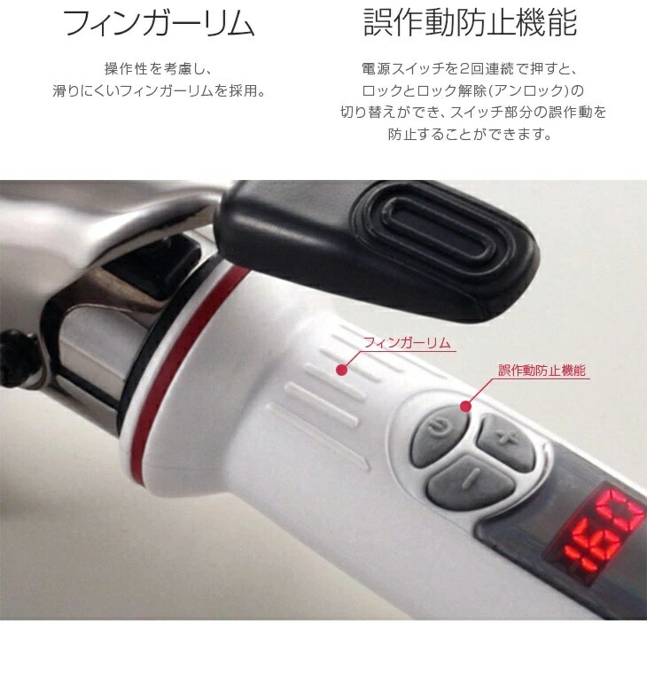 楽天市場】クレイツ イオンカールアイロンプロSR-38 直径38mm : Next Field