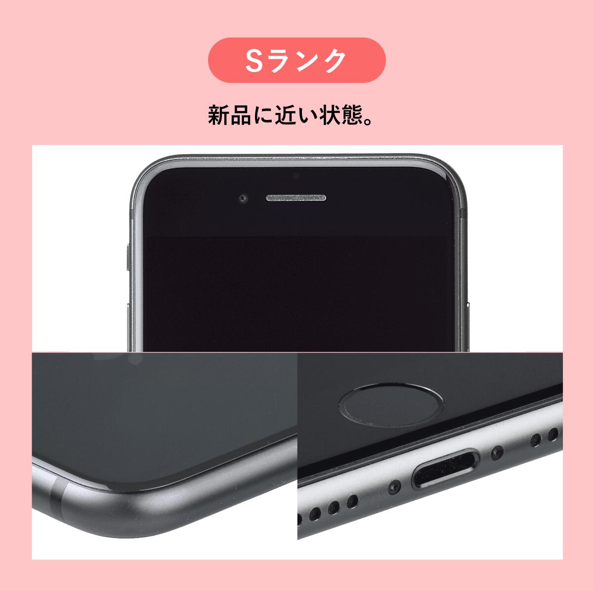 楽天市場】【中古】iPhone 12 64GB 128GB 256GB A2402 スマホ