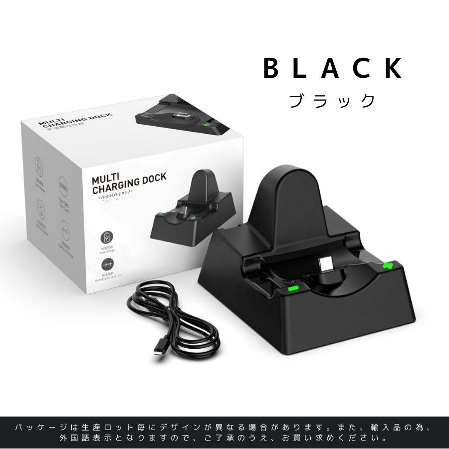 楽天市場】送料無料／ Switch本体 充電器 充電 Switch スタンド