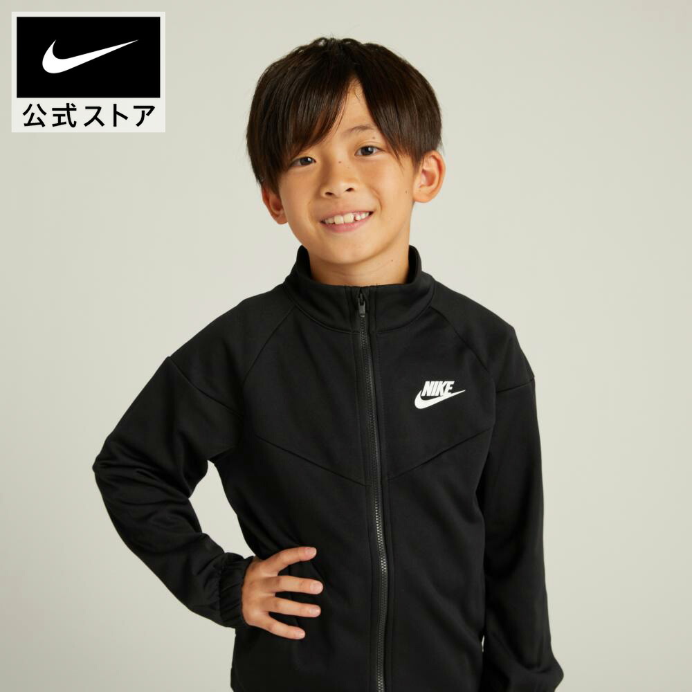 楽天市場】ナイキ YTH NSW DF トラックスーツ PK FZ NIKE キッズ 子供