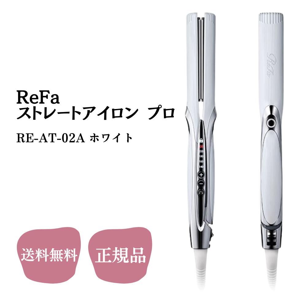 RE-AT02A」の人気商品一覧 | 安い商品を通販サイトから探す - 価格.com