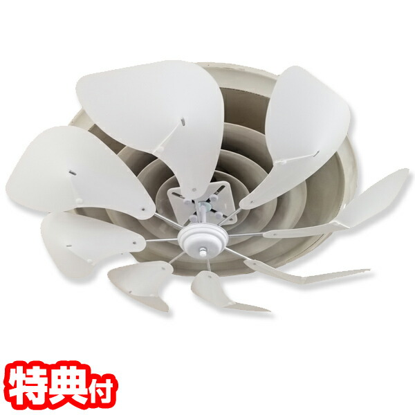 楽天市場】エコエコファン ロータリー式 8枚羽 天井埋込丸型エアコン用