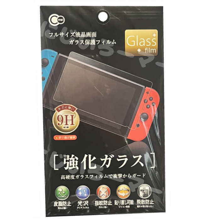 楽天市場】Switch ガラス保護フィルム Nintendo Switch 強化ガラス