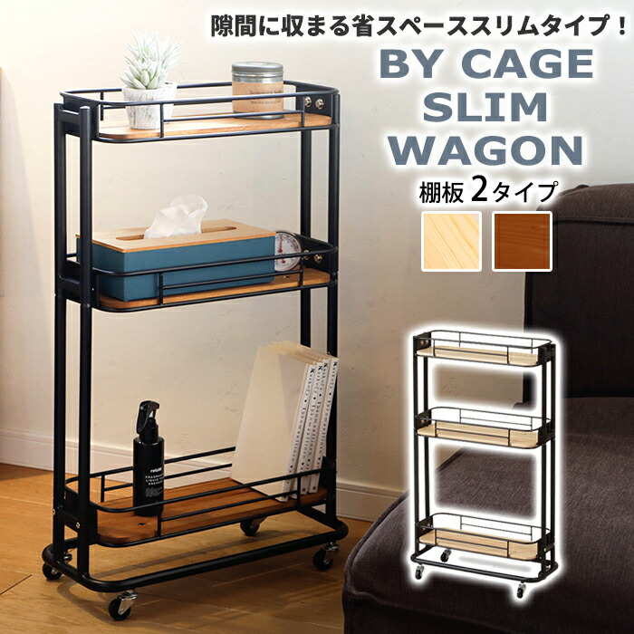 楽天市場】キッチンワゴン 隙間収納 奥行20cm キャスター付き おしゃれ