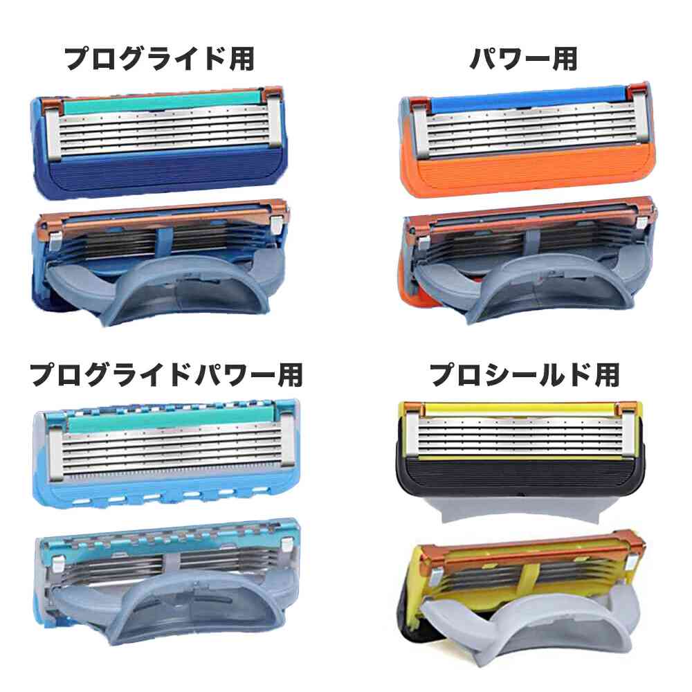 楽天市場】ジレット プロシールド フュージョン Gillette 替刃 髭剃り