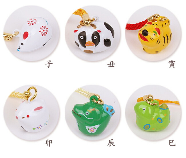 楽天市場】[28-144]十二支-鈴ストラップ【干支/幸せの鈴十二支】まるっ