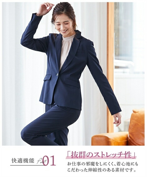 楽天市場】【SALE】◇30％OFF◇《サイズ交換無料》レディーススーツ