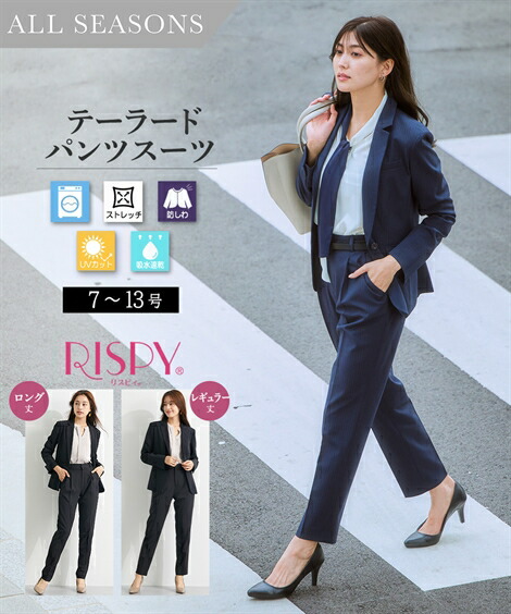 楽天市場】【SALE】◇30％OFF◇《サイズ交換無料》レディーススーツ