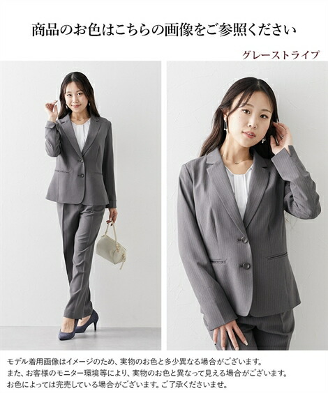 楽天市場】《サイズ交換無料》スーツ レディース パンツスーツ