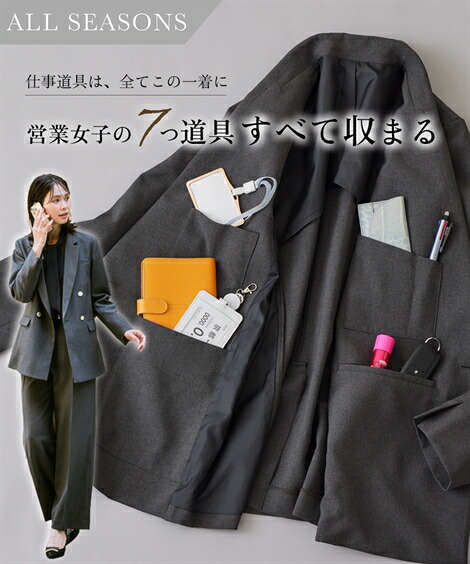 楽天市場】《サイズ交換無料》 レディース スーツ セットアップ