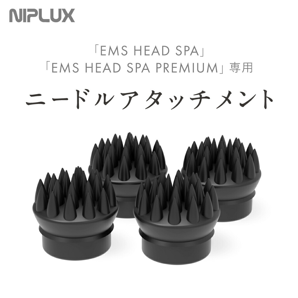 もきゅさん専用NIPLUX EMS HEAD SPA PREMIUM ヘッドスパ ヘッドスパ