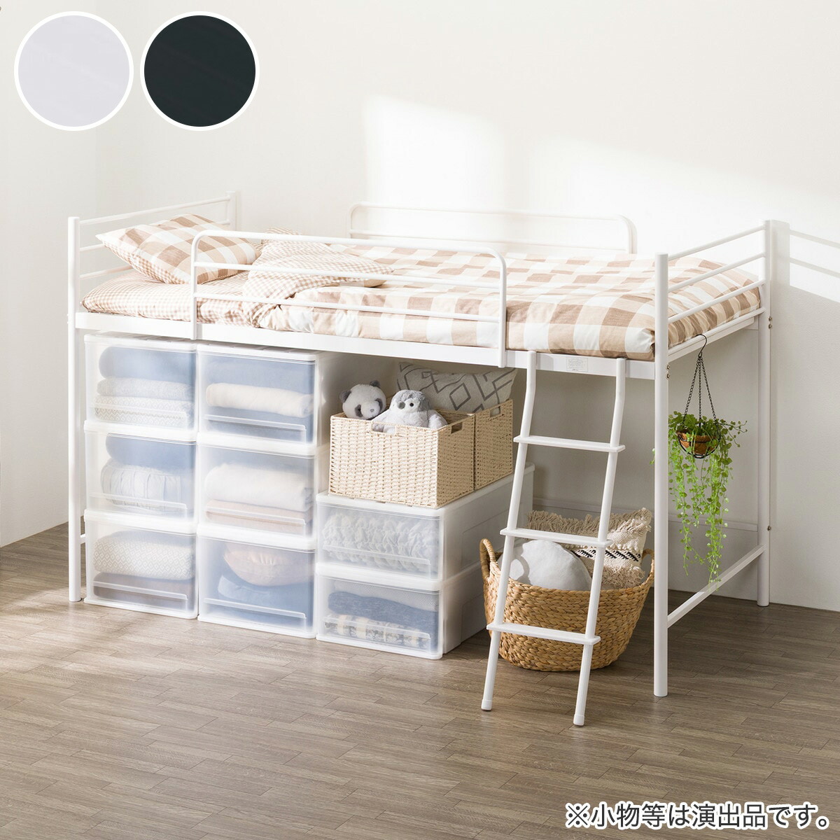 楽天市場】システムベッド デスク ニトリ（ブランドニトリ）の通販