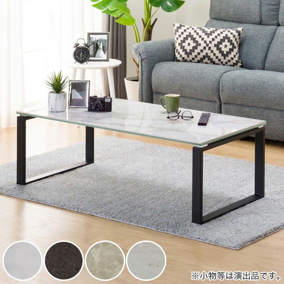 楽天市場】センターテーブル(セーラル2 120)【配送員設置商品】ニトリ