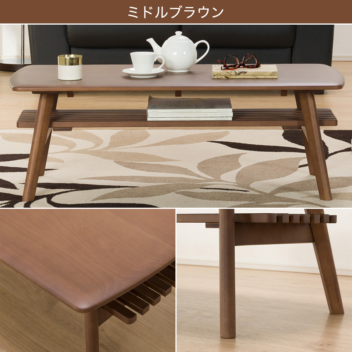 楽天市場】[幅110cm] センターテーブル (アルナス 110) ニトリ 【玄関